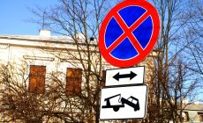 Дорожные знаки и разметку в РФ изменят: новый стандарт обойдётся в 18 миллионов рублей
