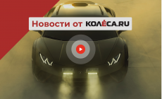 Внедорожный Lamborghini Huracan, запуск грузовика Tesla и JAC вместо Ford в России