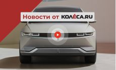 GM хочет делать деньги на именах, а в России появились Hyundai Ioniq 5 и Changan CS55 Plus