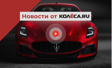 Фургон для UPS от россиянина, новый Maserati и утечка о кроссоверах для рынка РФ