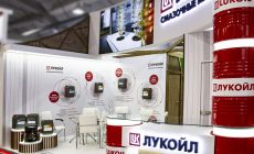 ЛУКОЙЛ представил импортозамещающие продукты на выставке «Уголь России и майнинг»