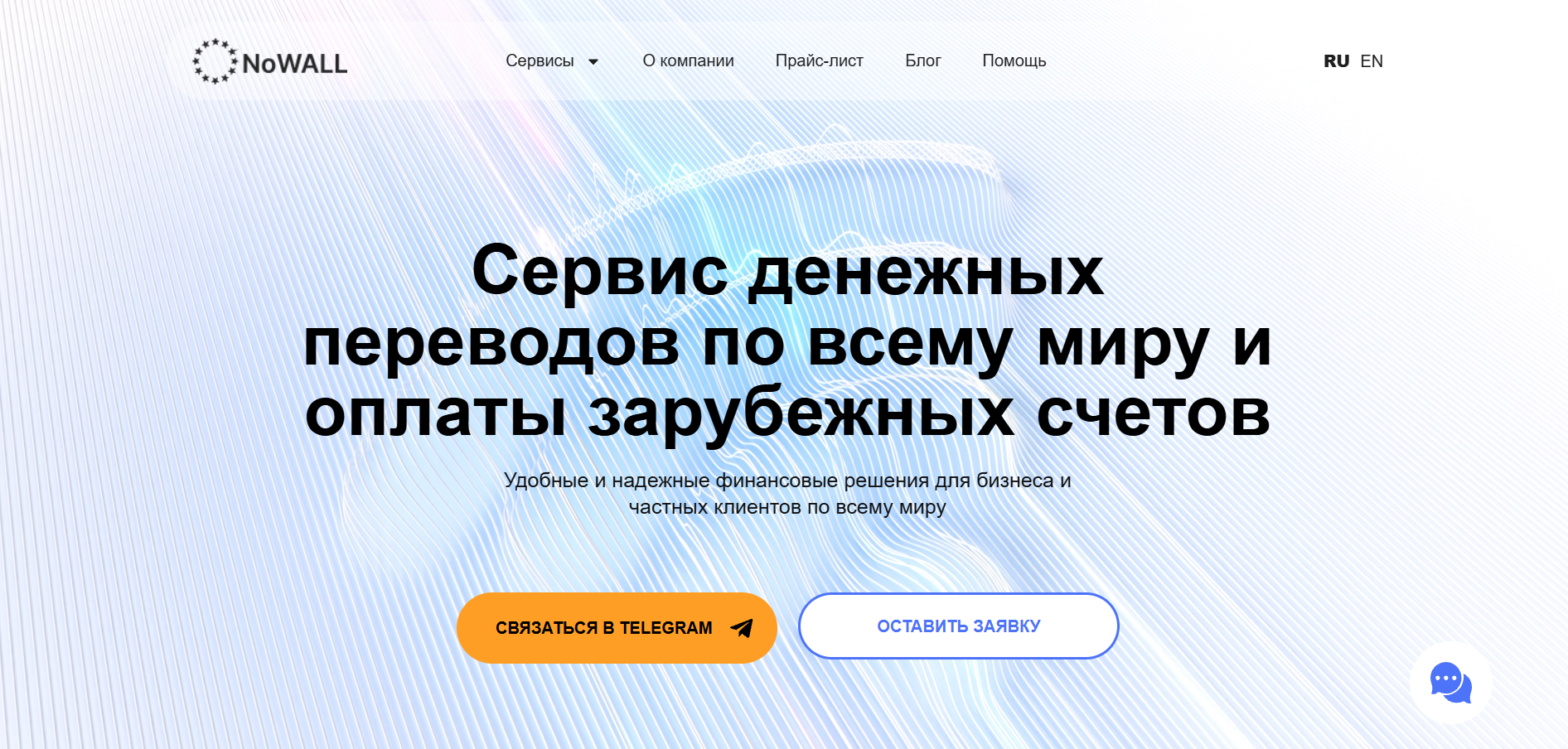 новэл